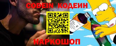 бошки Нальчик