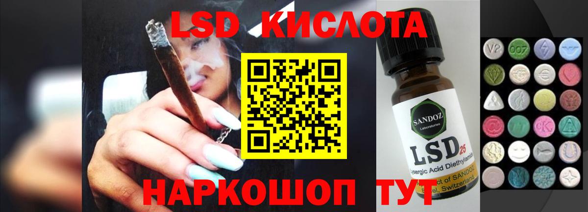 ЛСД экстази ecstasy Шахты