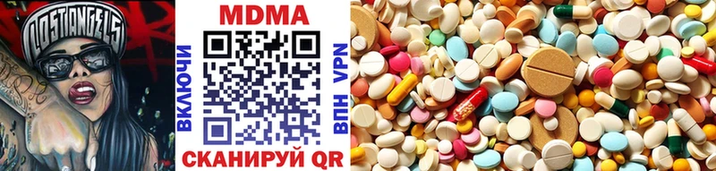 площадка состав  Шахты  MDMA кристаллы 