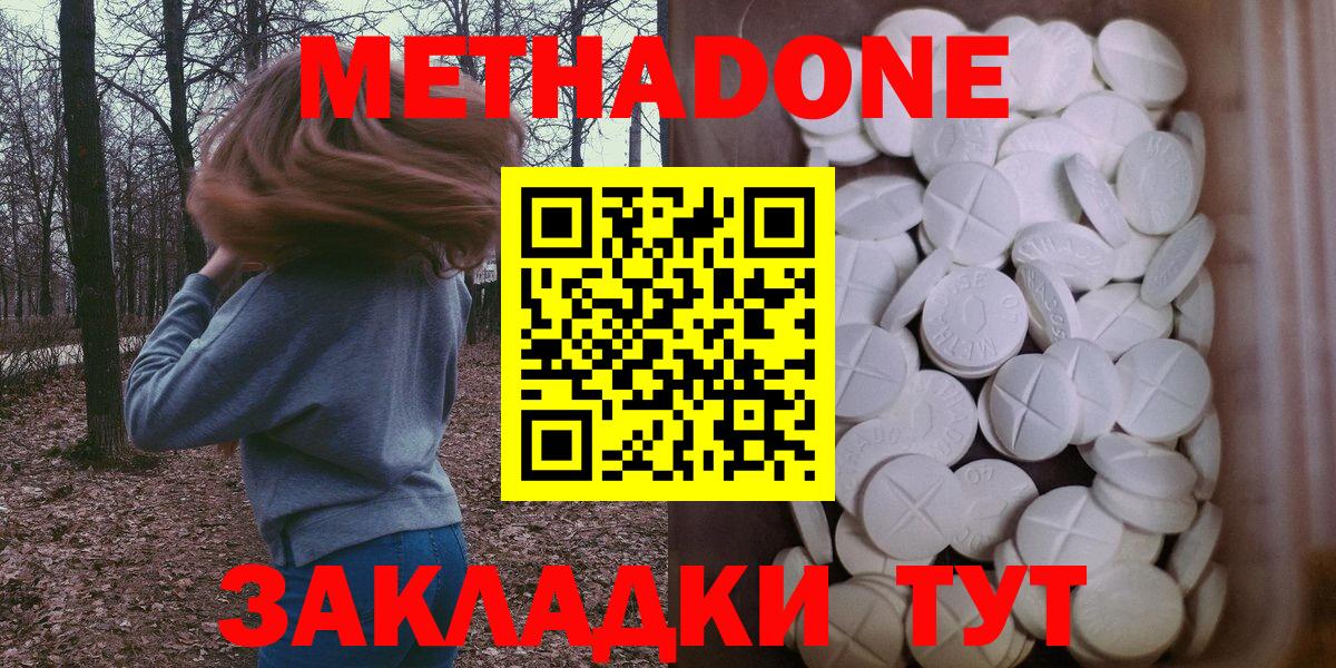 КЕТАМИН Шахты
