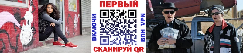 МЕТАМФЕТАМИН Methamphetamine  купить закладку  Шахты 