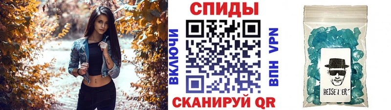МЕТАМФЕТАМИН винт Шахты