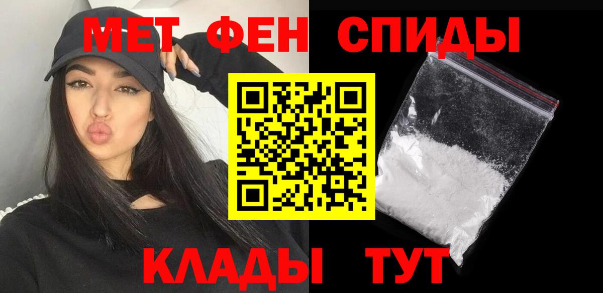 АМФЕТАМИН   Вход с VPN  Шахты  МЕФ   A PVP СОЛЬ кристаллы  Гашиш  COCAIN  МАРИХУАНА 
