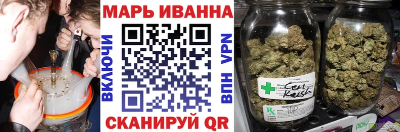 Бошки Шишки Bruce Banner  купить   Шахты 