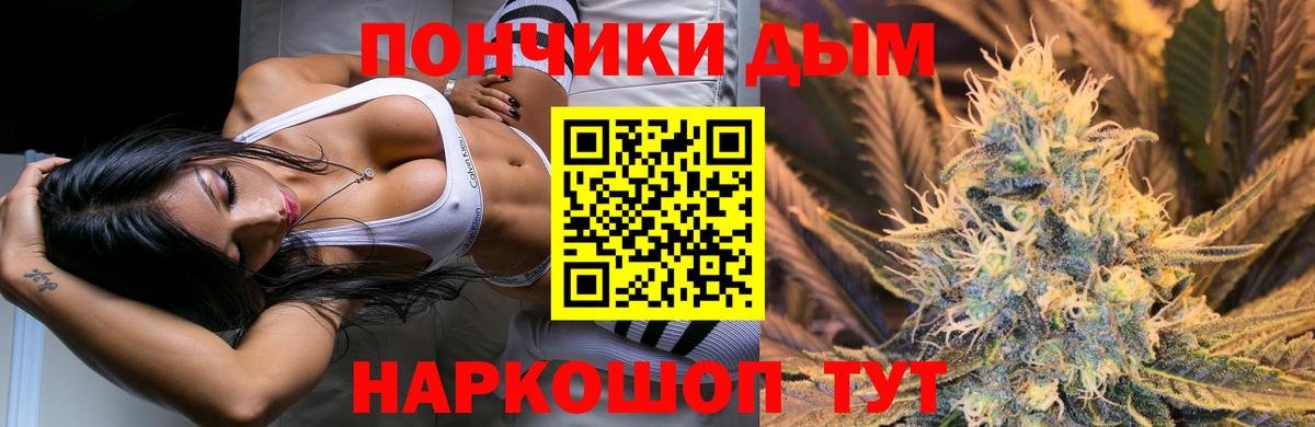 Шишки марихуана ГИДРОПОН  Каннабис индика  Конопля LSD WEED  Вход с VPN  Шахты 